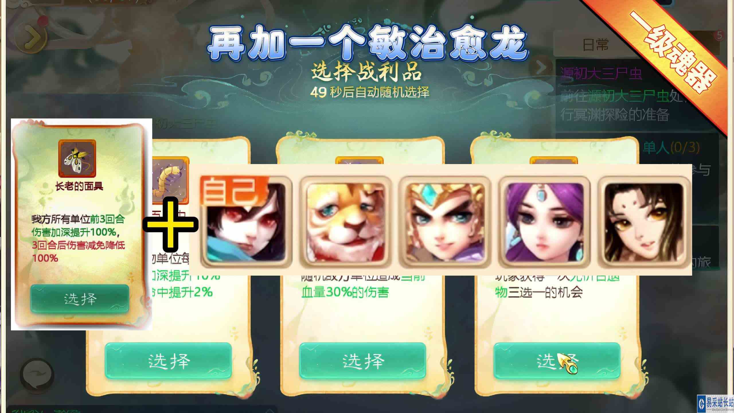 “冥渊之下”新玩法攻略呈上