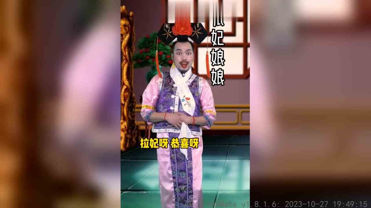 好不容易靠神灯从冷宫出来，又进去了，我该怎么办？