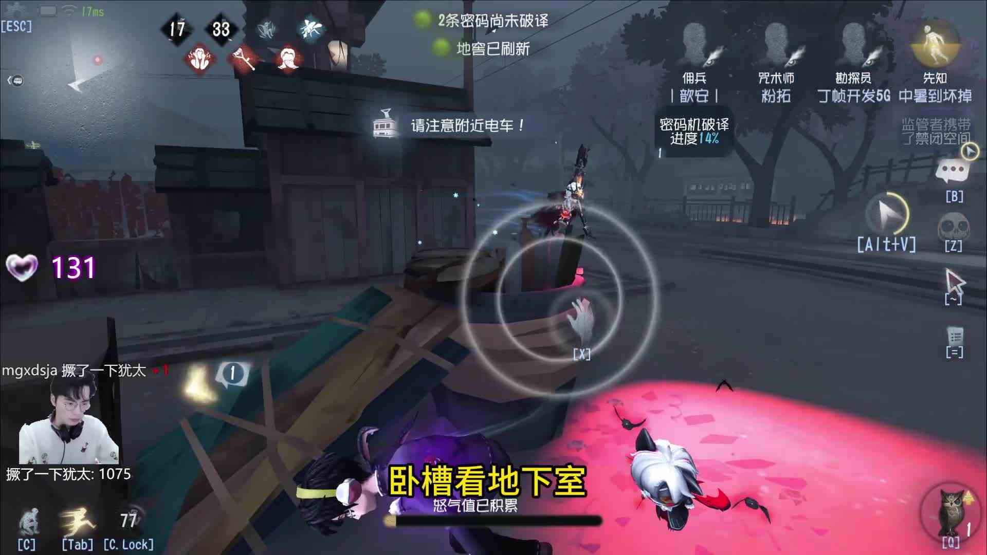 先知新皮：君寻 大战S牌守夜人