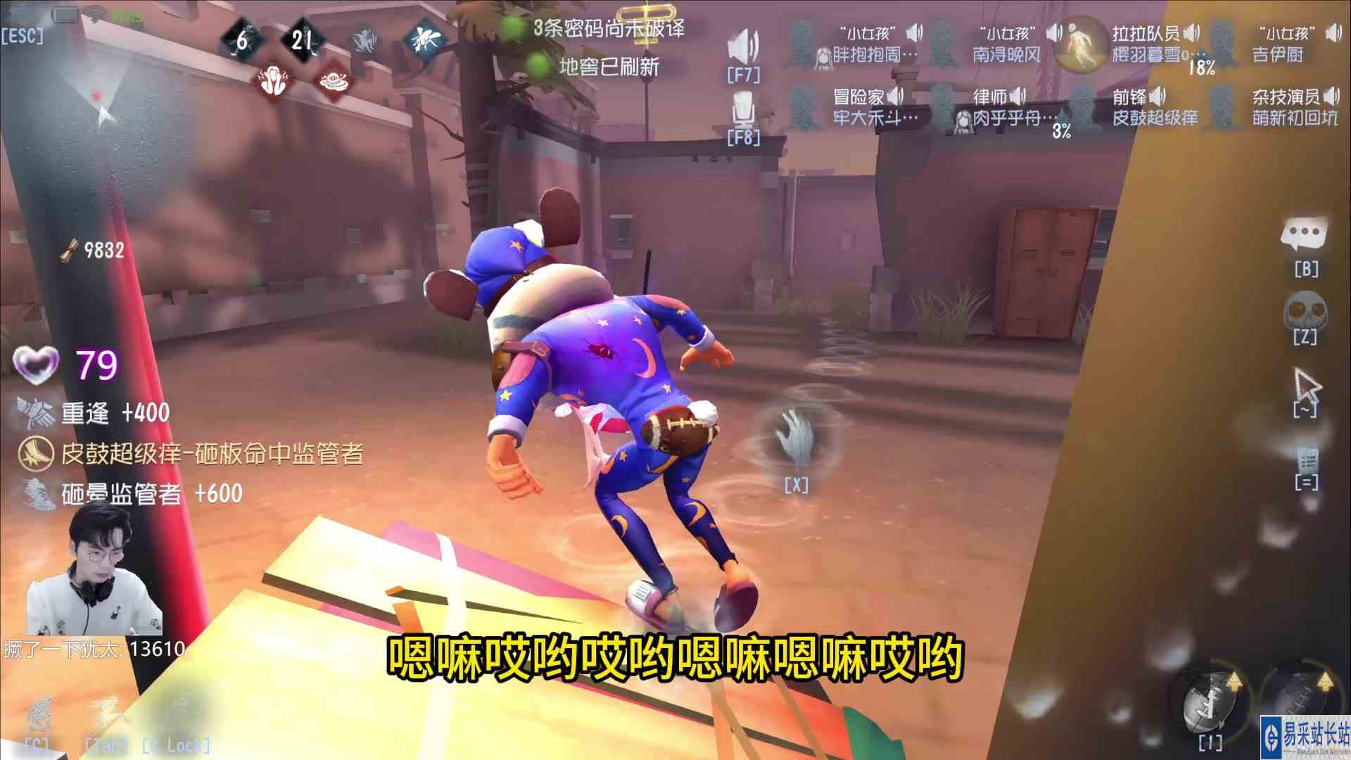 第一次觉得前锋被打是应该的