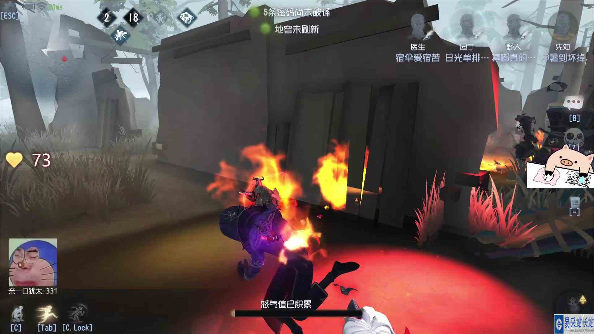 监管过来，我来给你当演员送人头。
