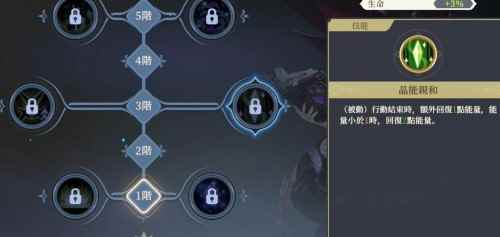 《铃兰之剑》贝拉技能加点推荐