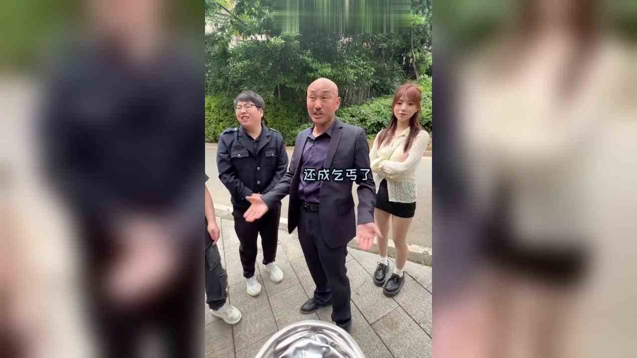 帮主去参加玩家聚会居然发生了这种事