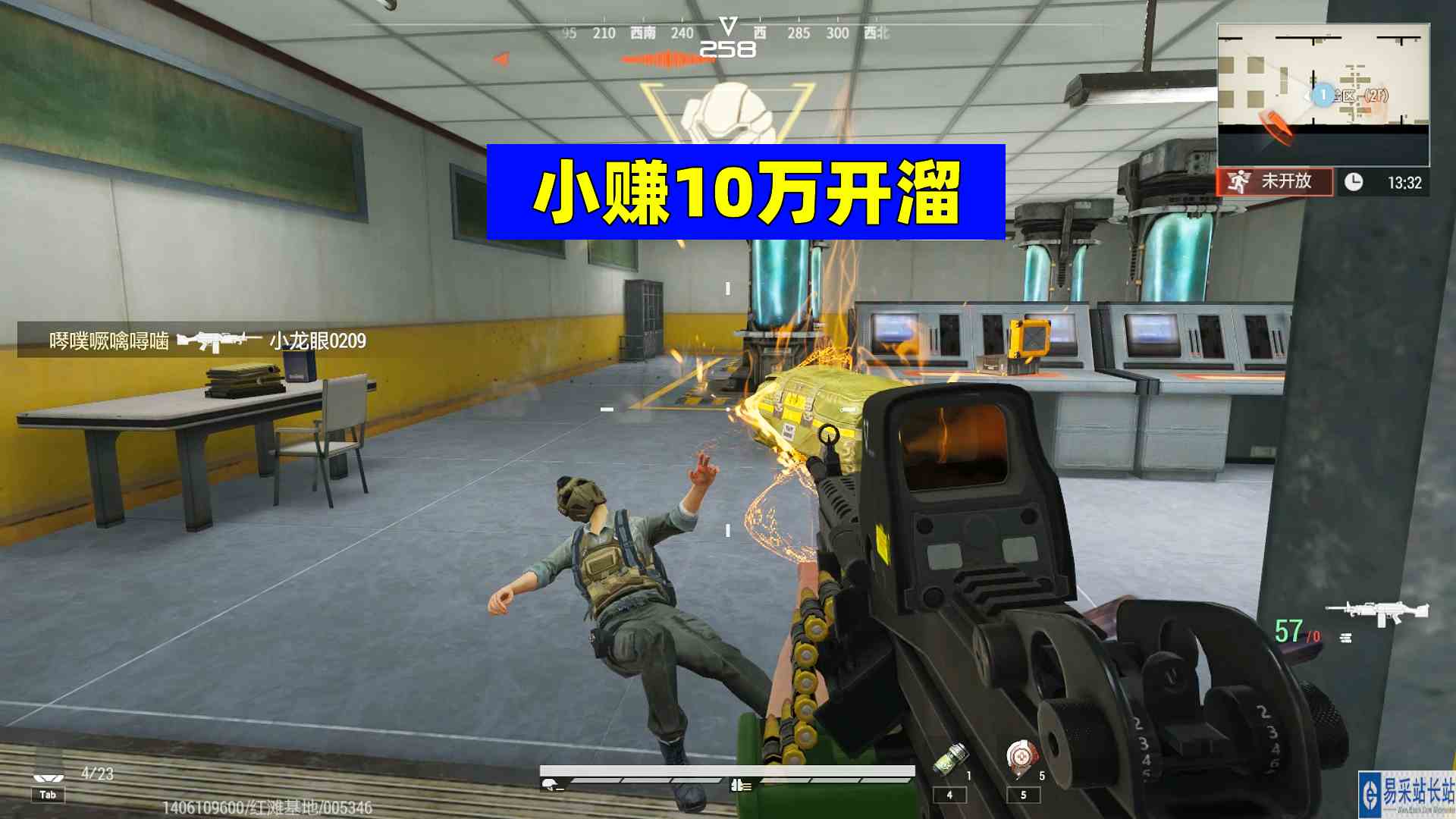 超凡先锋：小赚10万开溜，美滋滋