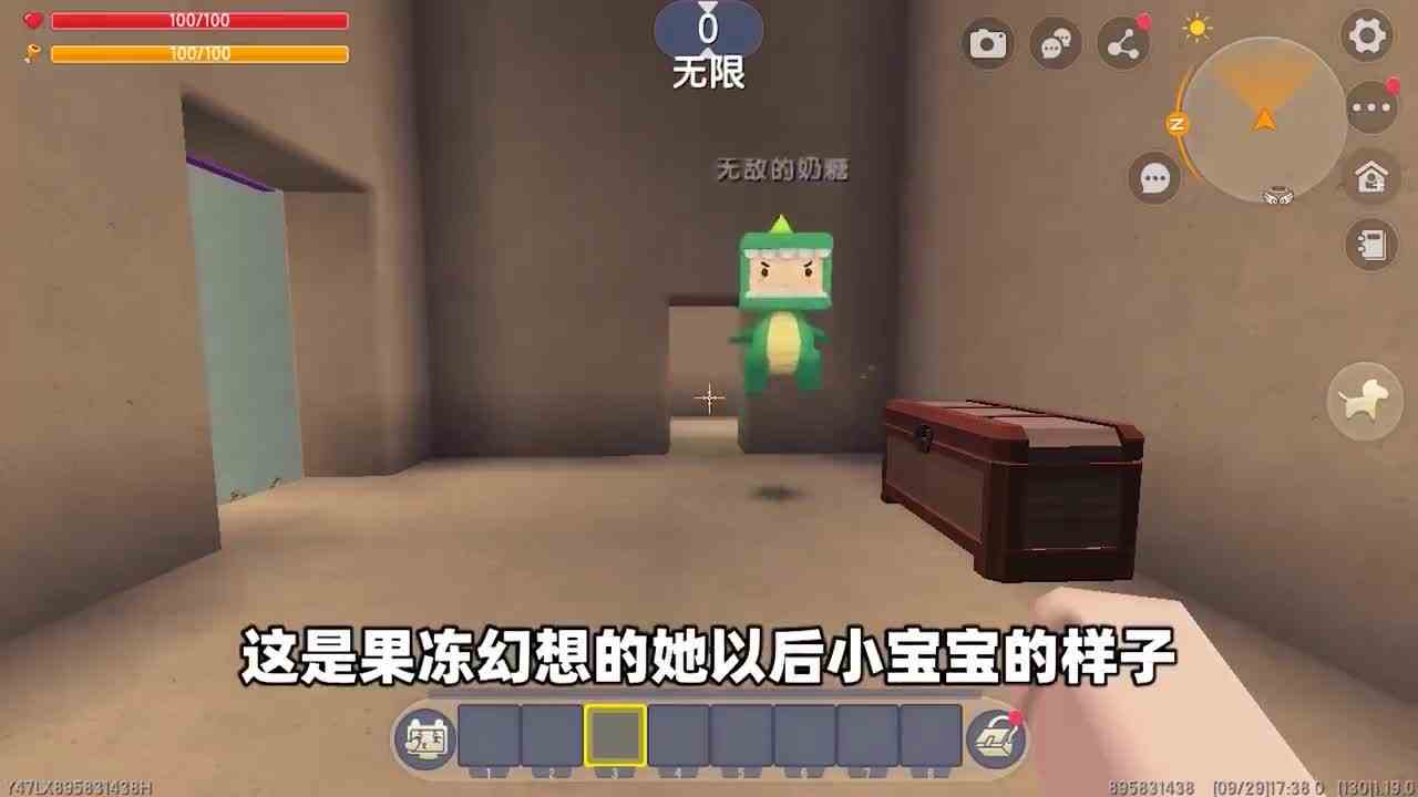 迷你世界：进入主播大脑！果冻脑子里是帅哥，而奶茶全是小裙子？