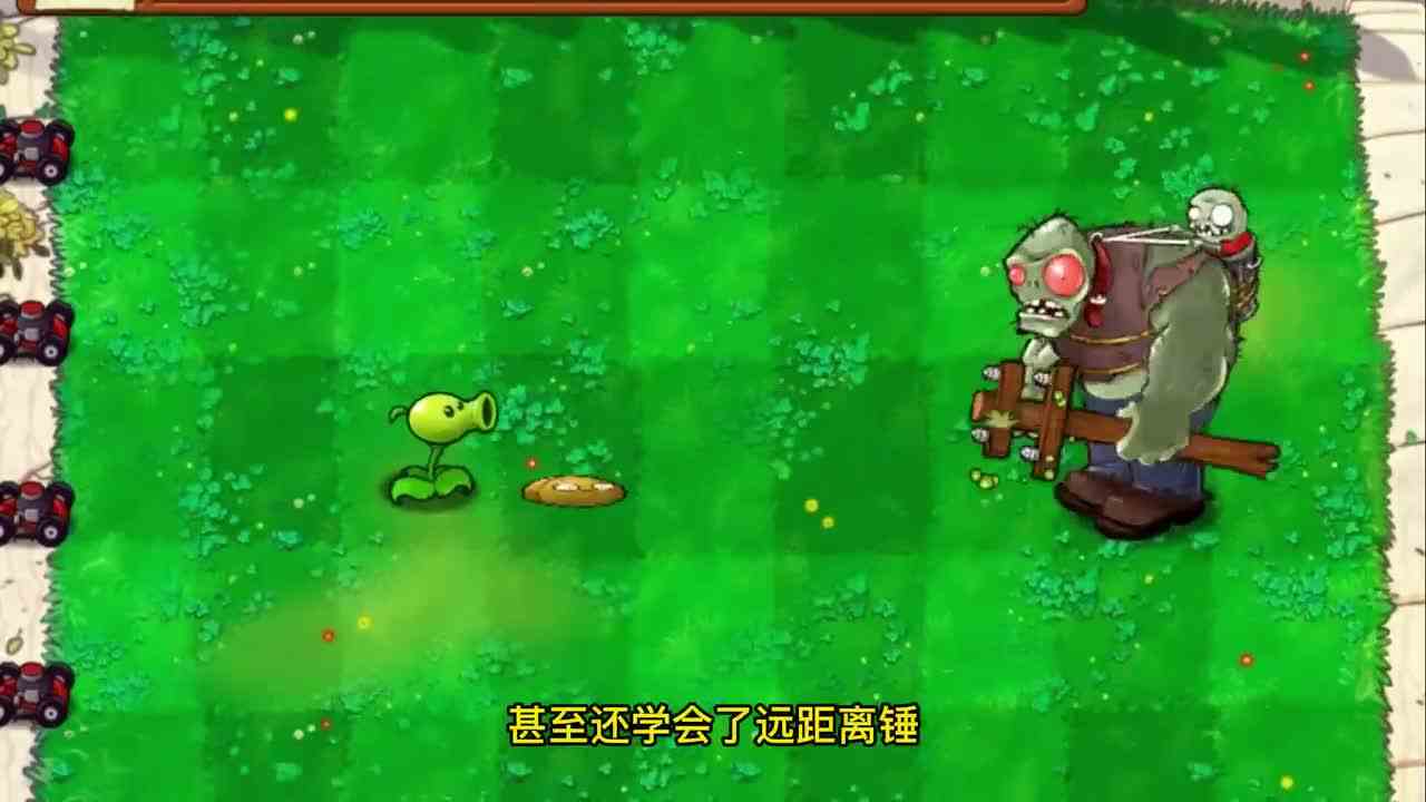 植物大战僵尸：红眼僵尸的一生，最终败给了小猪佩奇？