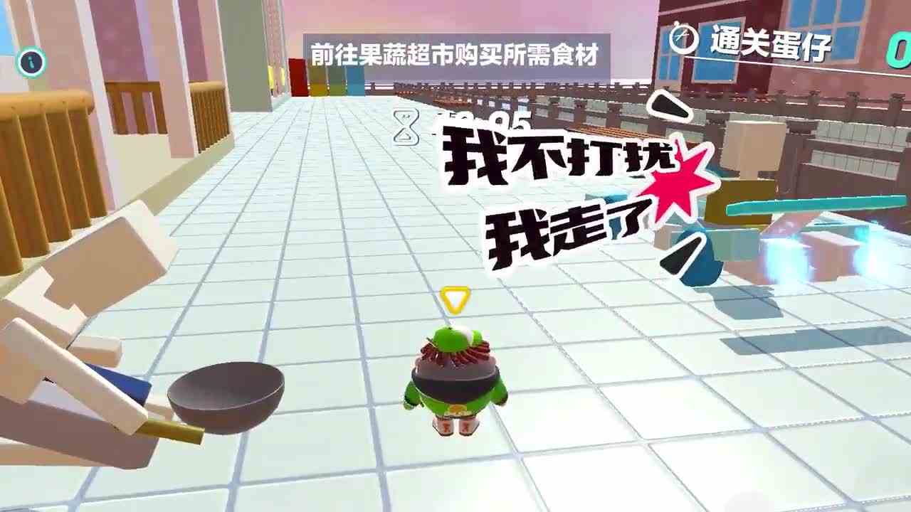 蛋仔派对：惨遭蛋贩子打劫？身无分文，去事务所打工又被骗！