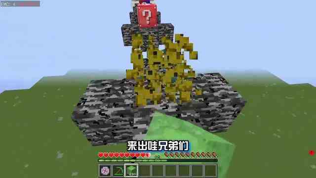 我的世界：开局一条路？该怎么赚够100亿！