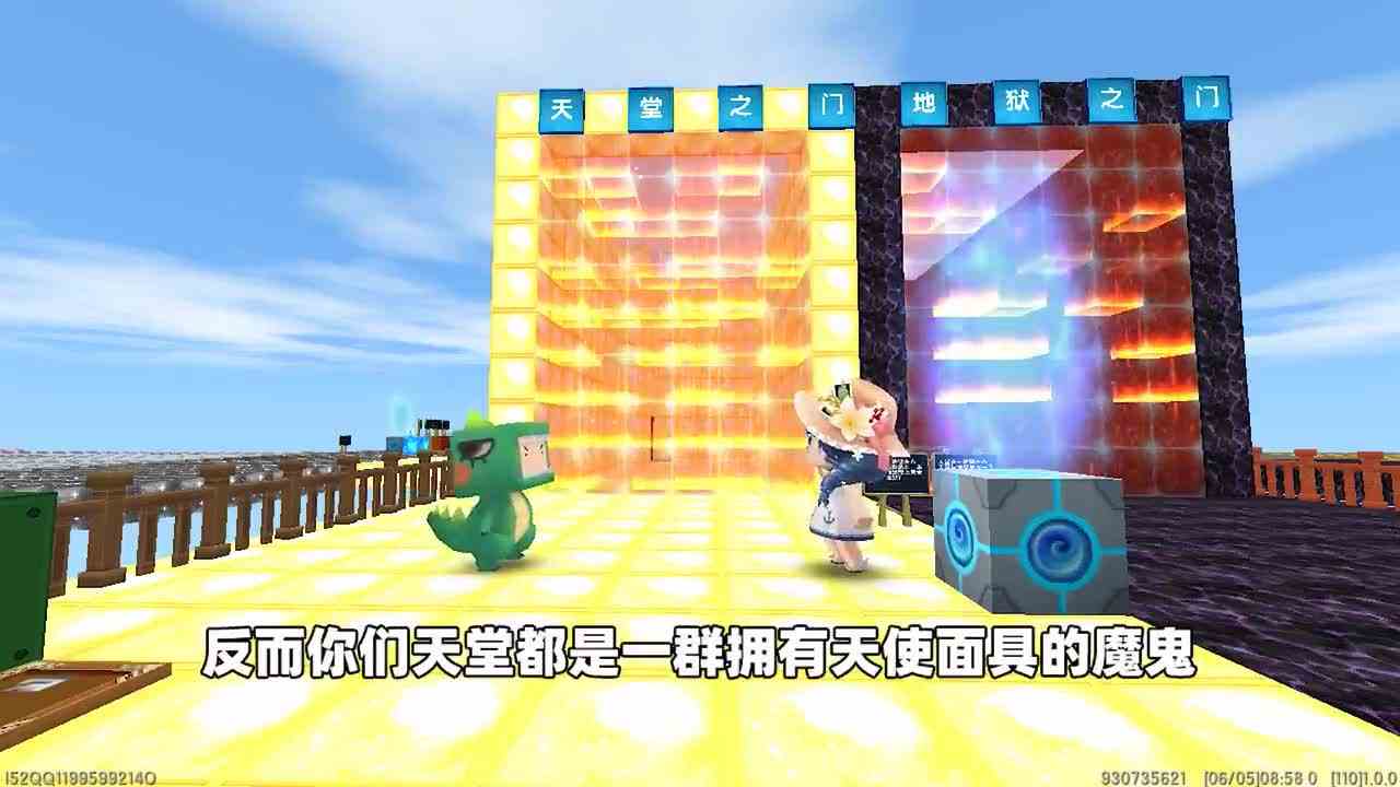 迷你世界：天堂地狱跑酷！天堂是10000血跑酷，而恶魔是1血跑酷？