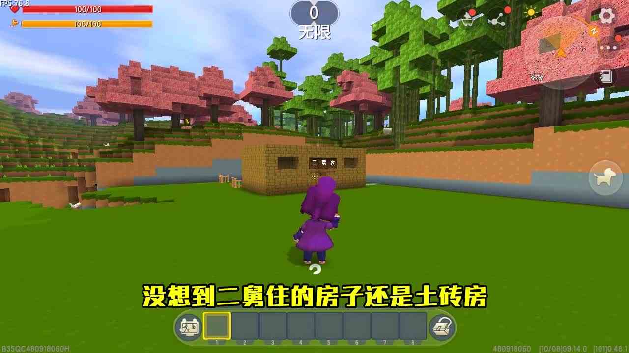 迷你世界：帮二舅种田喂熊猫，被怪物追债怎么办