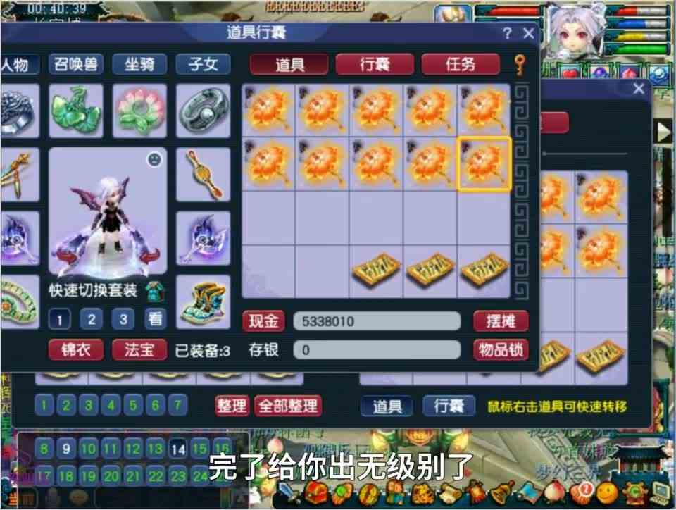 梦幻西游：风少的九黎城号鉴定出150无级别，但是却开心不起来