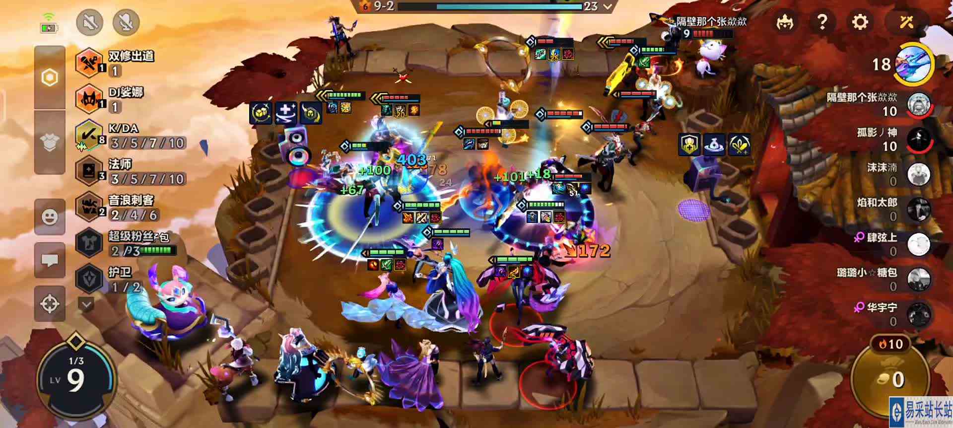 狂暴模式！没错，kda阵容成型后，能赢！