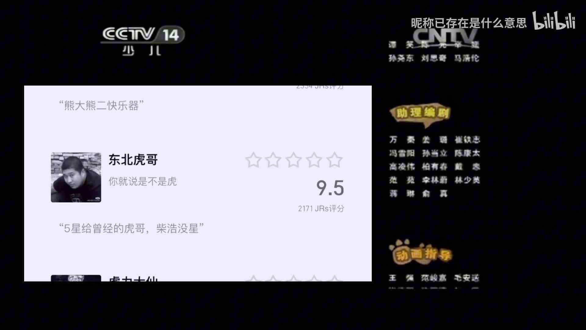 【昵称已存在是什么意思】我的最新作品，快来一睹为快！