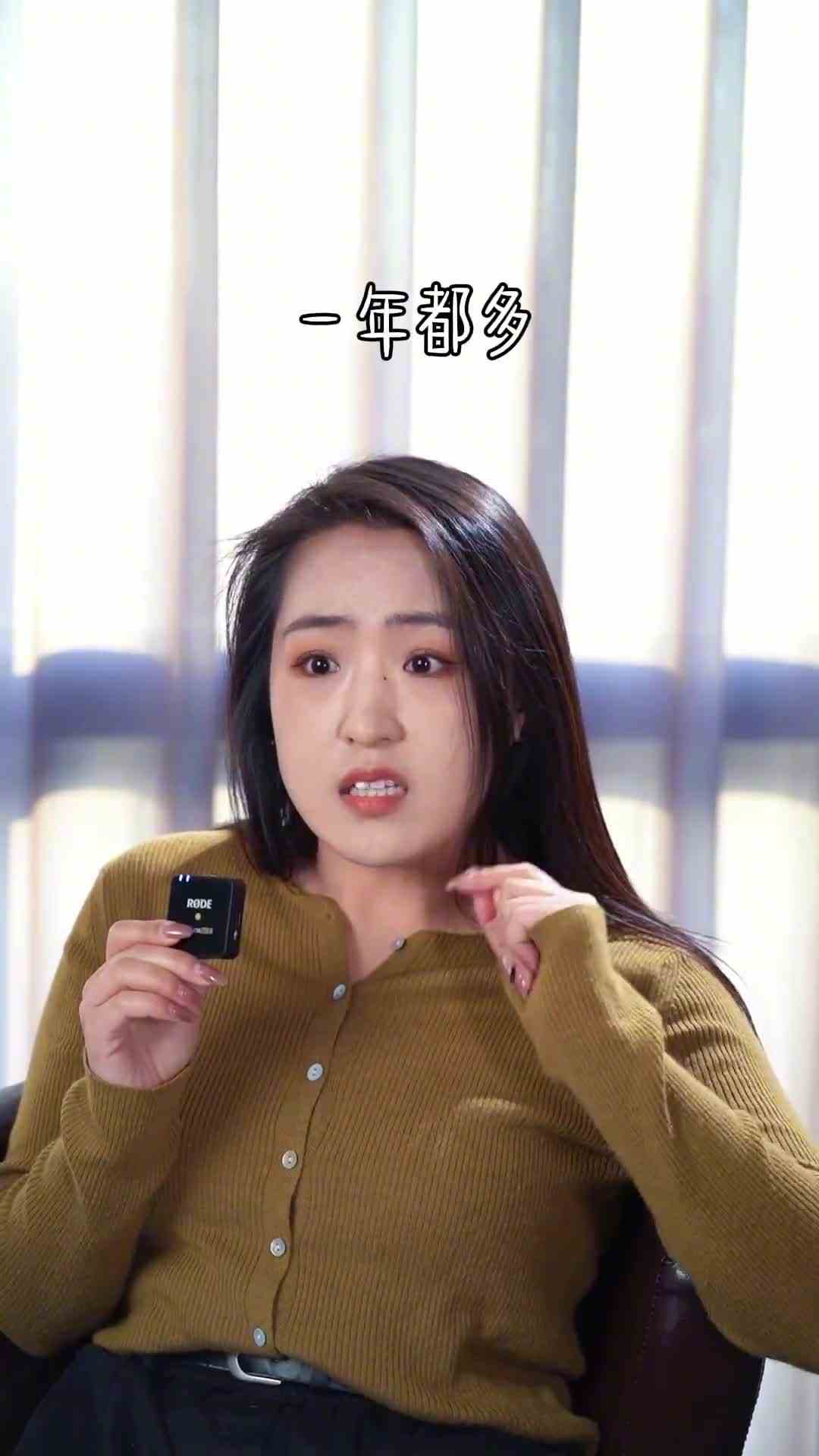 快来学习 恋爱中绝绝子的阴阳师