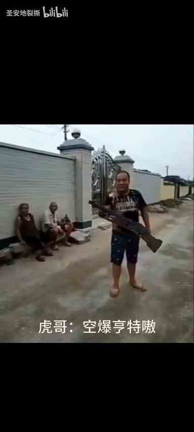 刀哥空爆hunter被猴子拷打