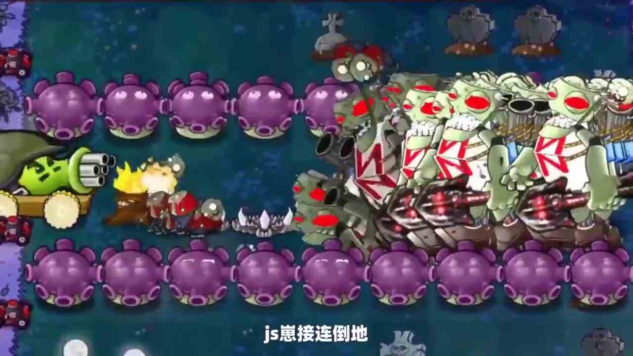 植物大战僵尸：火炬树桩VS100个僵尸巨人！