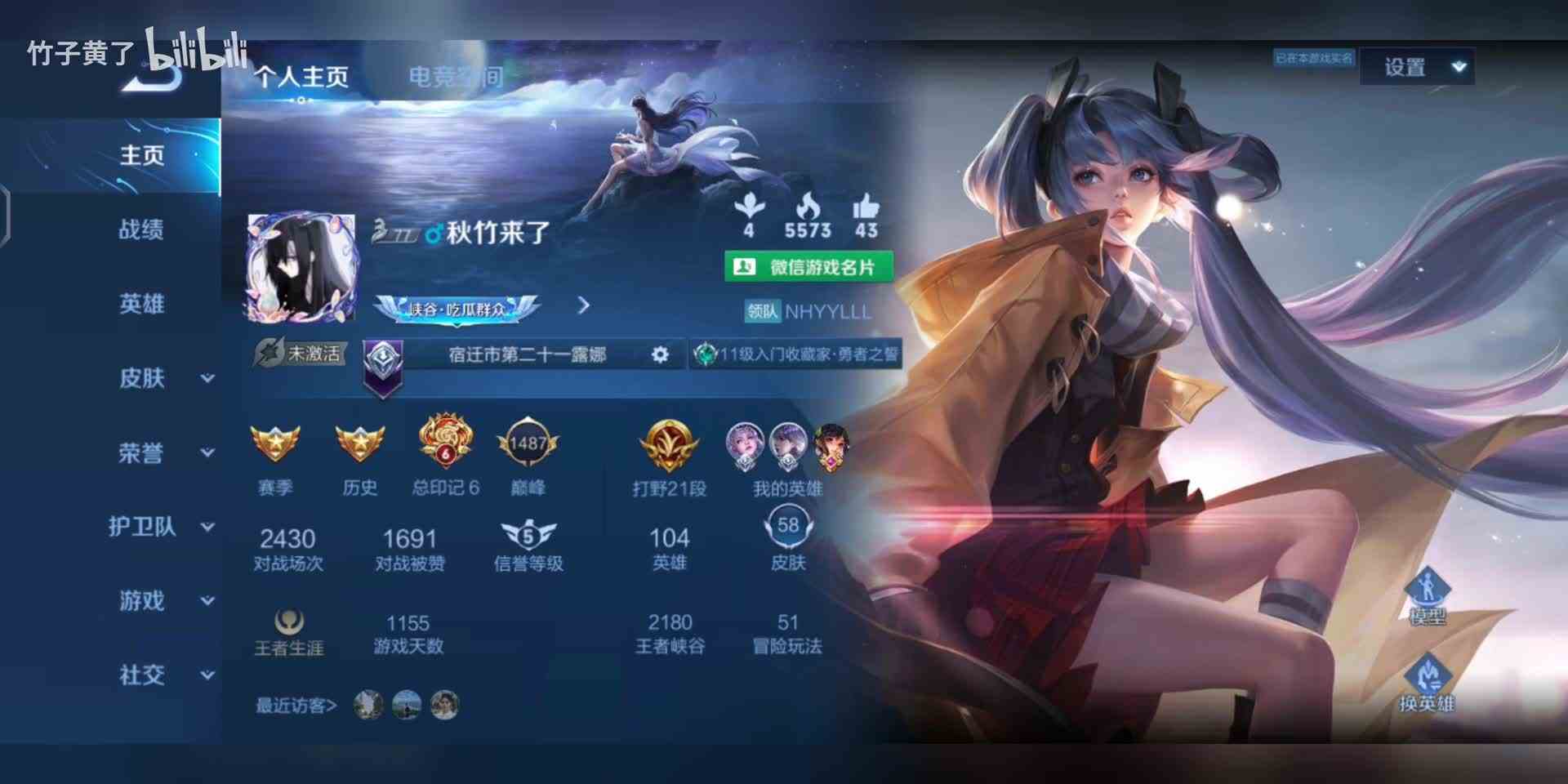 如今的王者令人窒息，想赢的人，仿佛是个小丑。