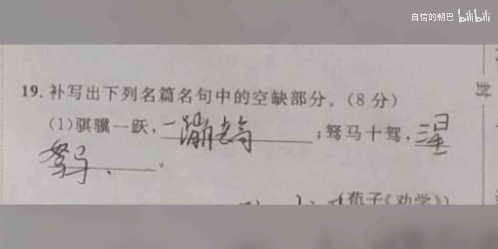 做个任务罢了