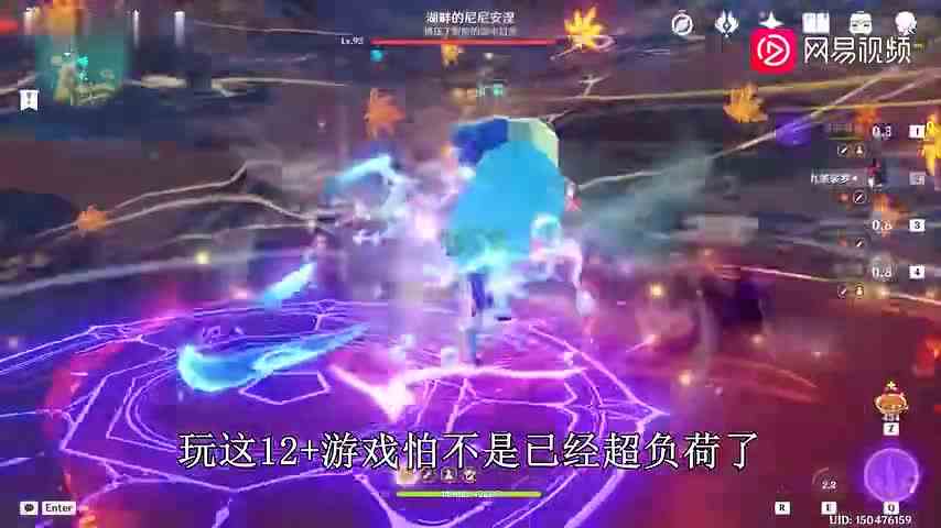 逆天乐子 （1）