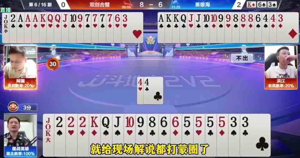 洪江挨了5炮，同伴低级失误被打上头了，你会不会玩？