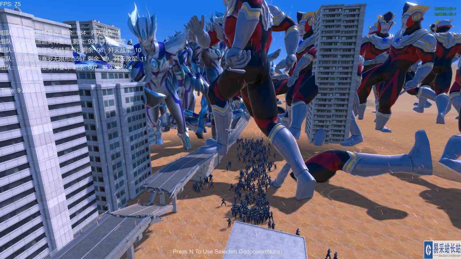 史诗战争模拟器：1000个戴拿奥特曼，与四位奥特曼展开大混战