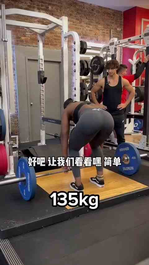 硬拉打败我就可以获得10000美刀