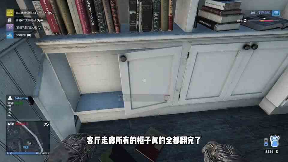 我潜入了108的地下室，在里面发现了一个大秘密