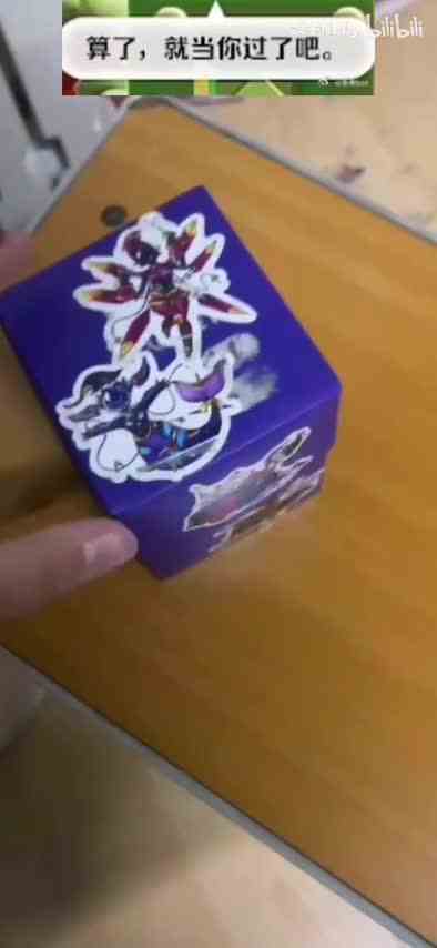 牌佬日常爆装备 但是爆多了