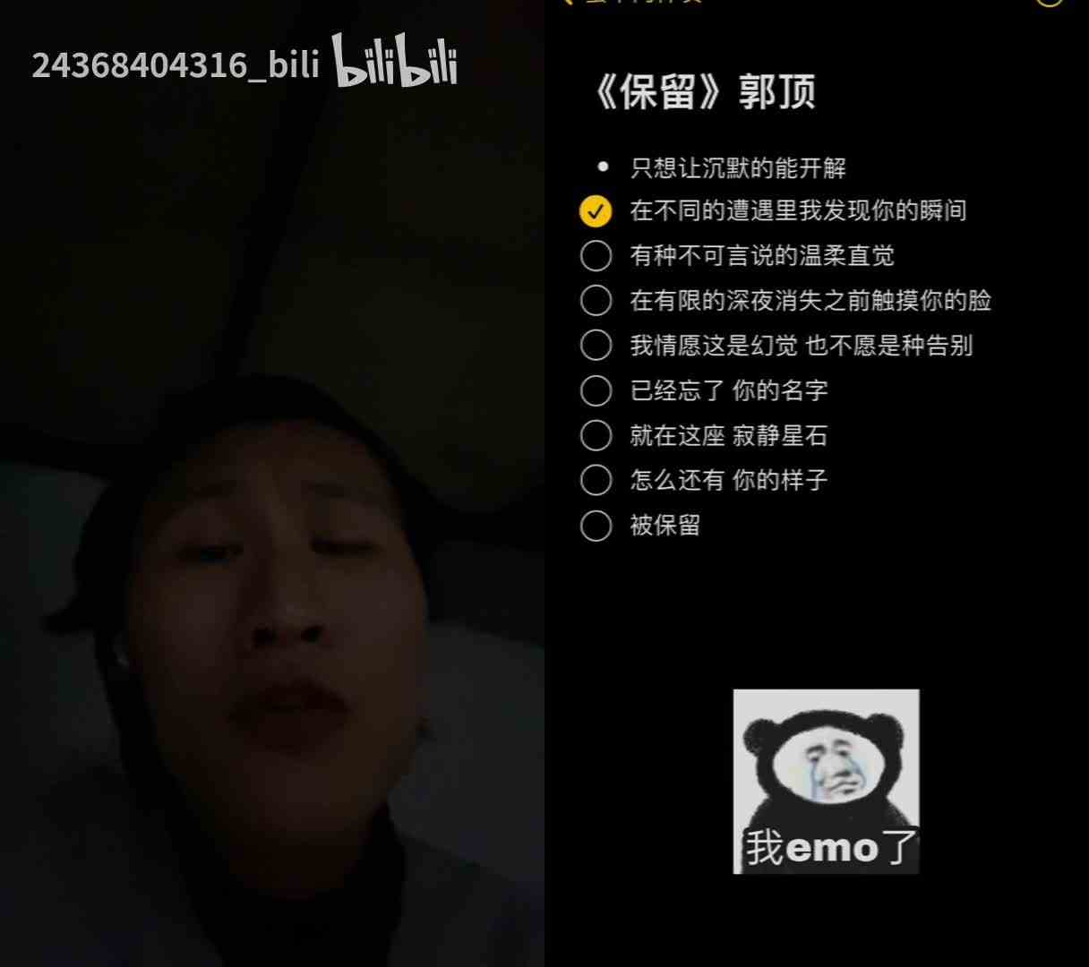 浅浅保留一下