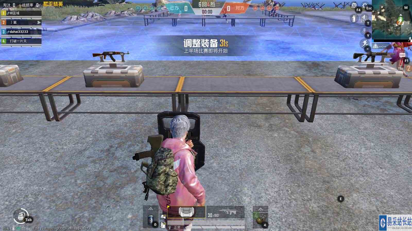 大海解说和平精英：歼灭团竞 刚想突破，就被敌人秒杀