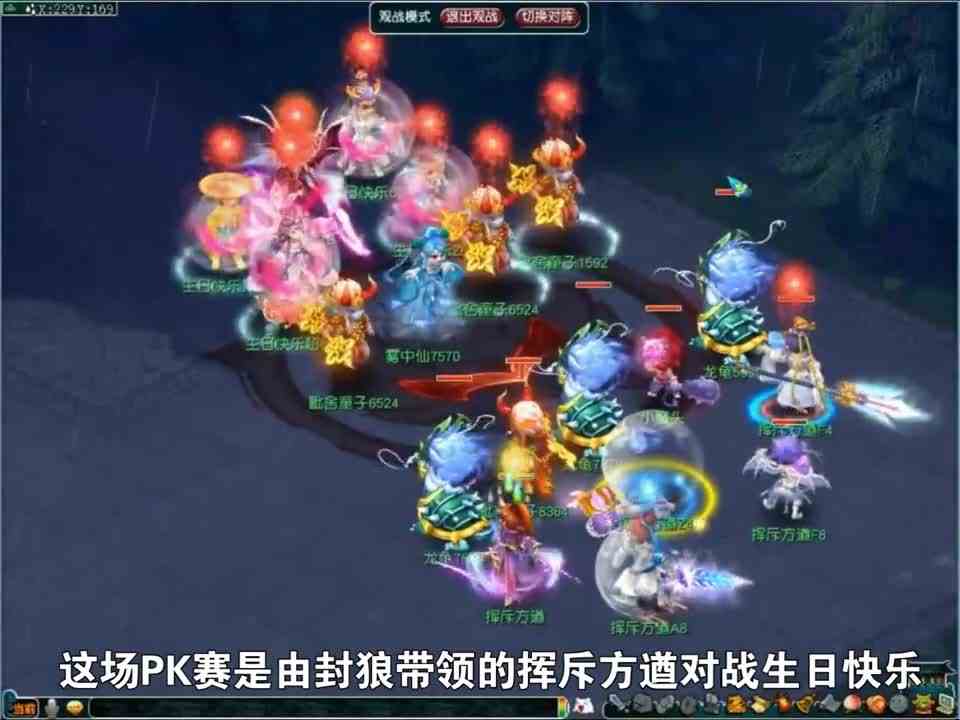 梦幻西游：175九黎城实战到底有多强？一回合竟打了这么多下