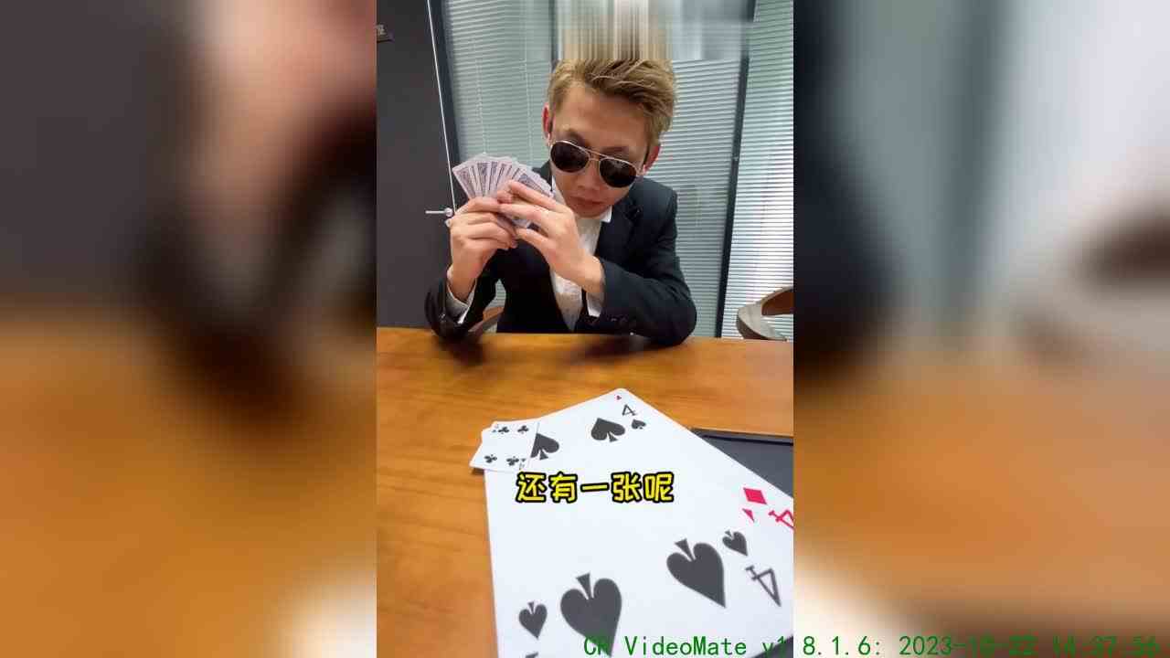 你们这么出牌的话就别怪我不客气了