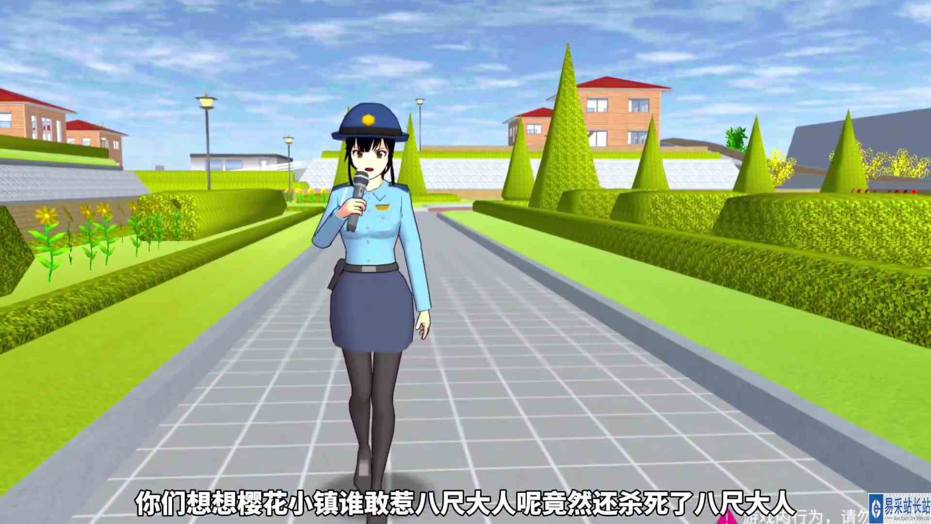 樱花校园模拟器:八尺大人竟然死了！#樱花校园模拟器
