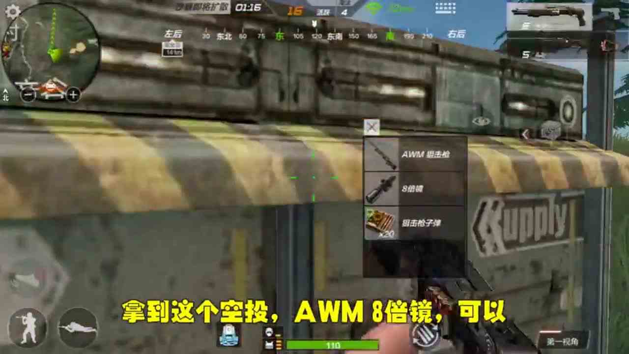 CF生存特训：“JSF”里的兄弟你在搞笑吗？我真的不忍心！