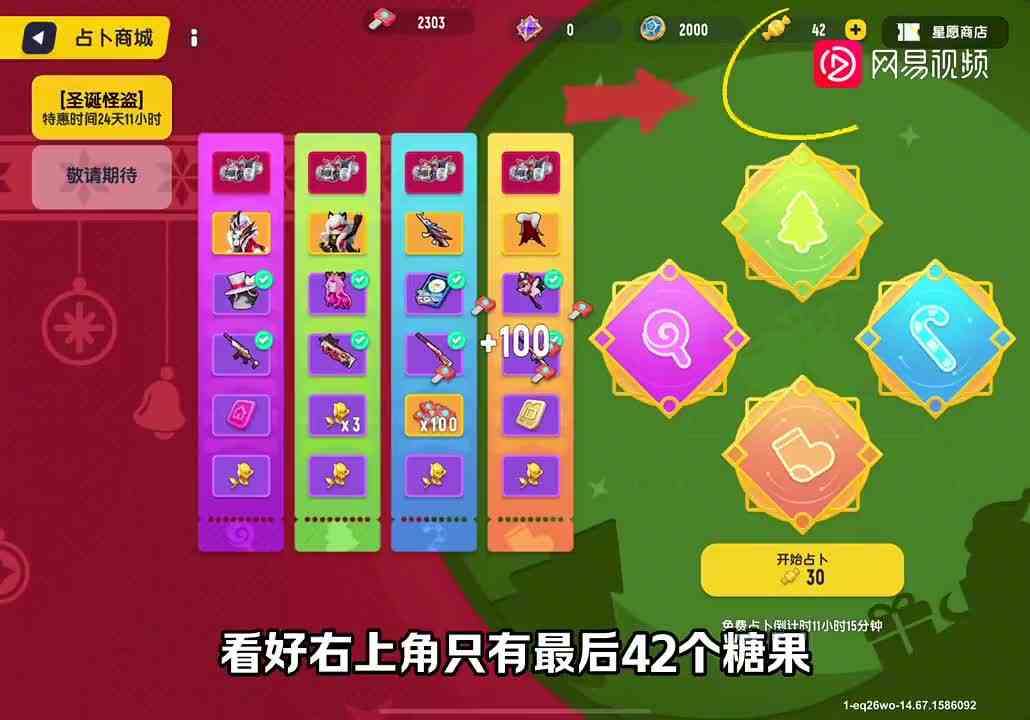 都给我吸！！！就问还有谁！！！ （1）