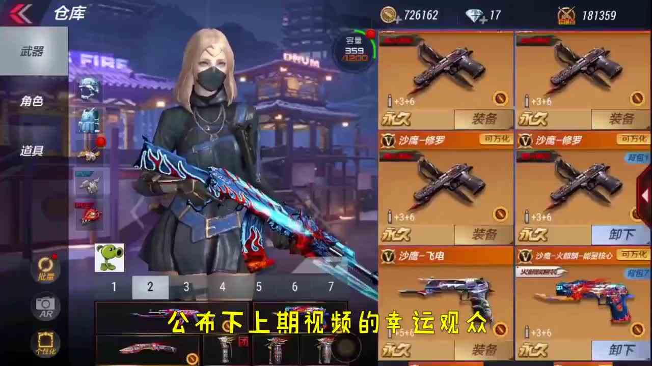 CF单挑：奇葩背包，6把黄金狙搭配王者之怒？土豪的世界你不懂