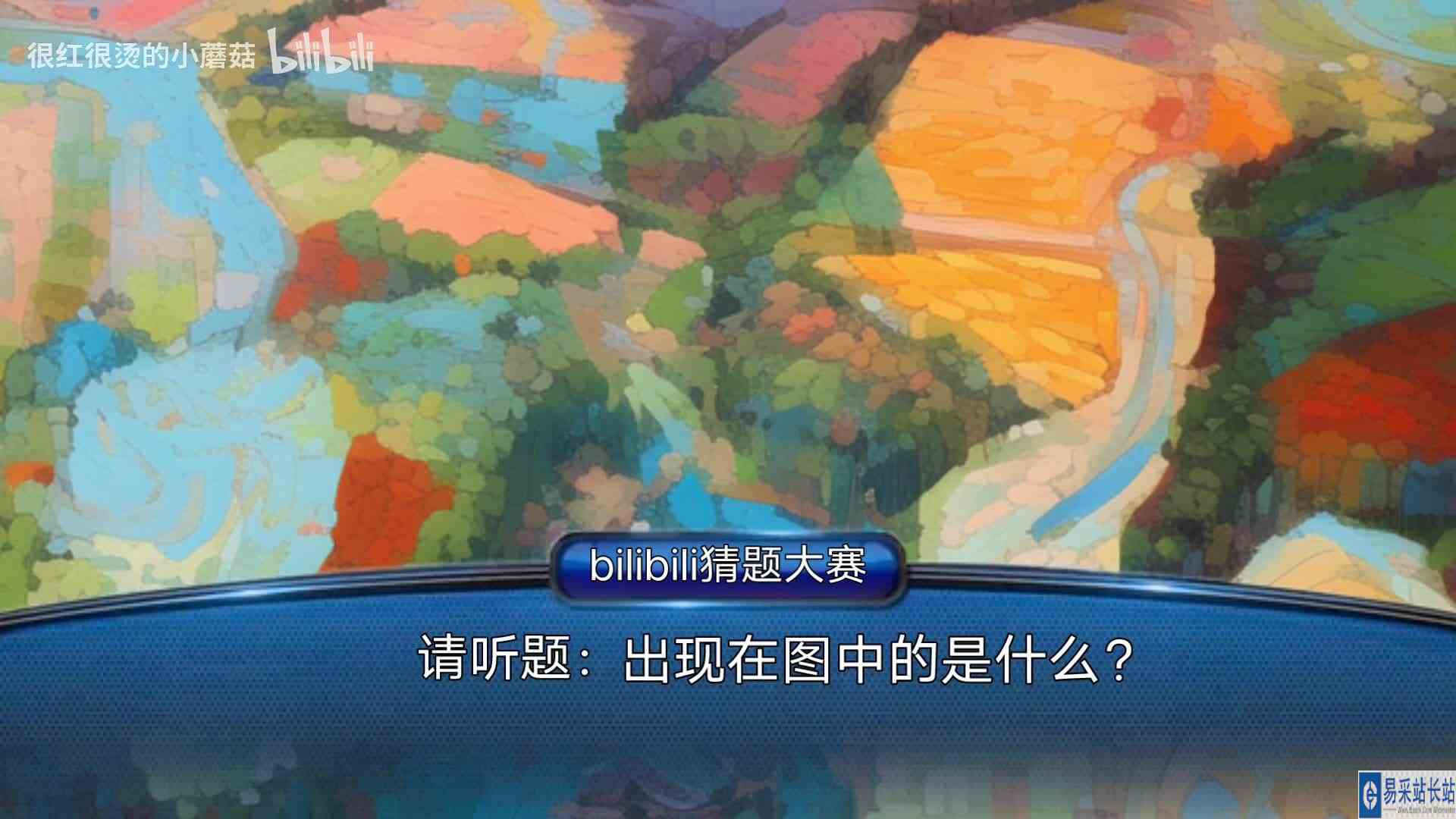 猜猜我是谁~