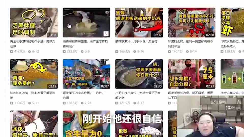 PDD被印度美食破防，一堆绿色的东西，看得痛苦面具