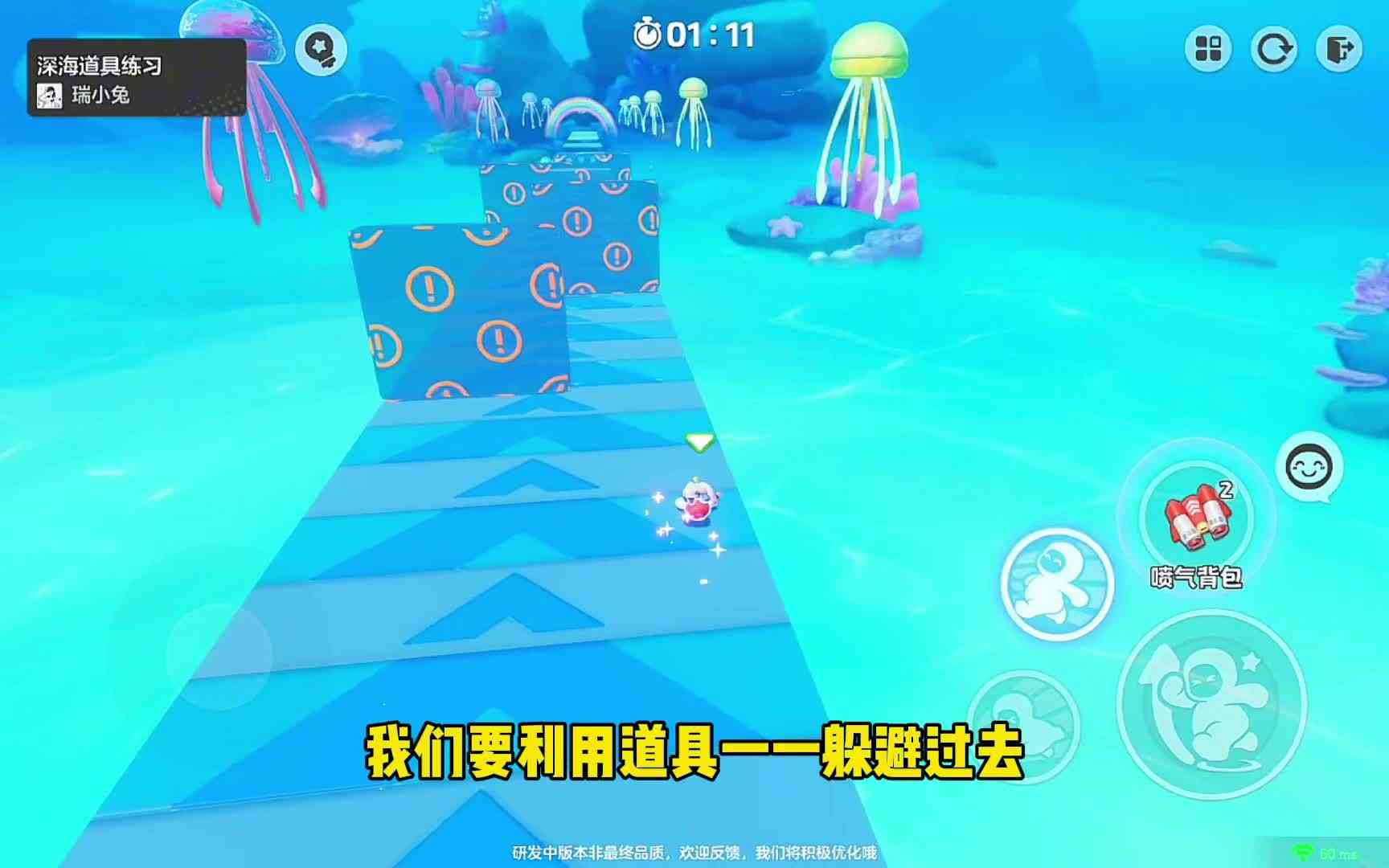 无所谓，我会出手 #元梦之星