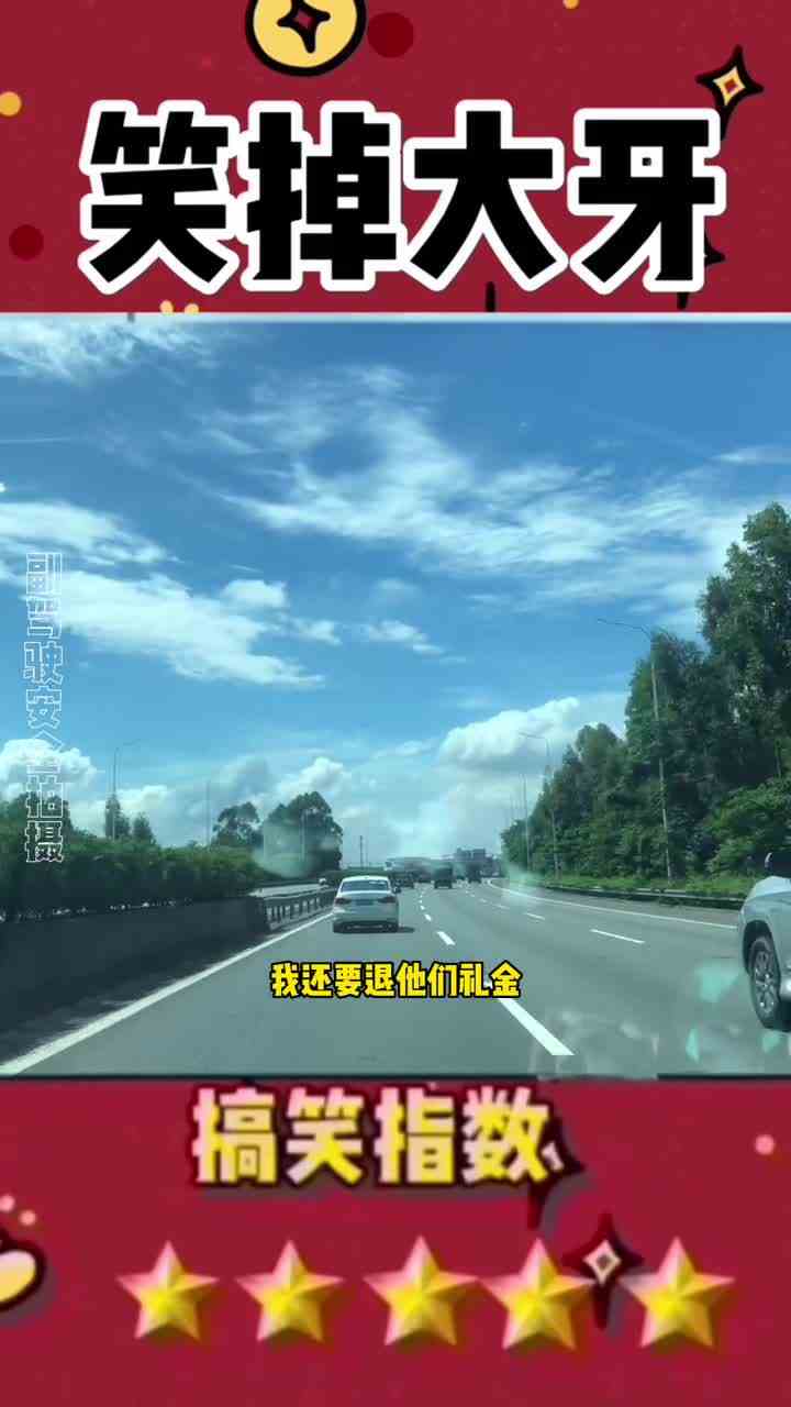 哈哈哈哈娱乐一下