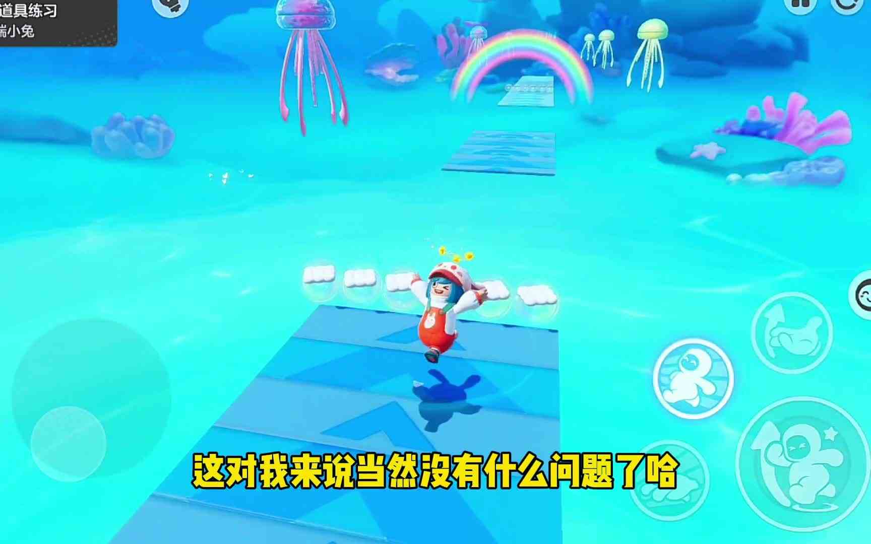 后面怎么就飞不过去呢，怪不得没有人通关#元梦之星