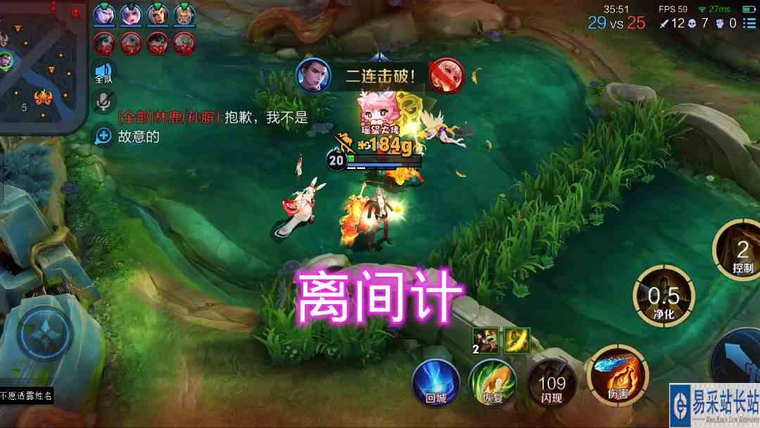 孙膑搁那听电报呢#逃离焦虑，一起鬼混
