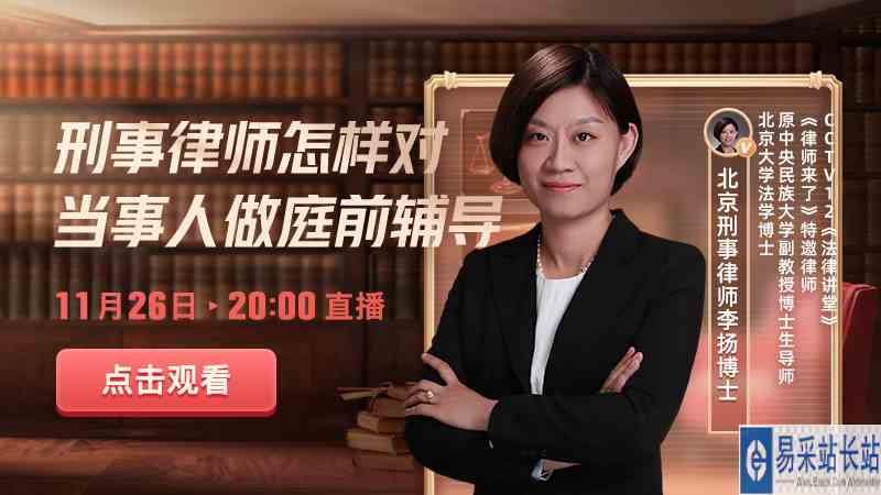 测试直播回放