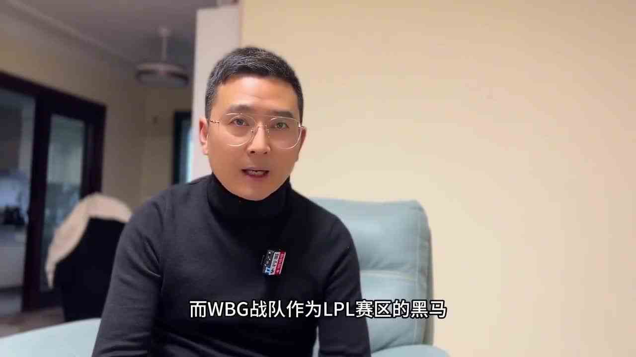 英雄联盟S13全球总决赛，中国队有望获得冠军！