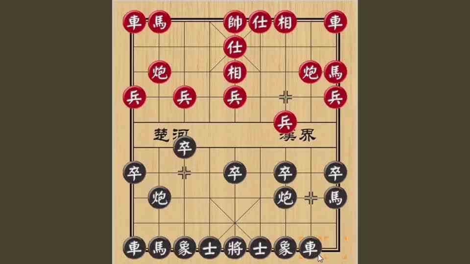 象棋，史上最凶猛的糖衣炮弹，风雷火炮，横冲直撞