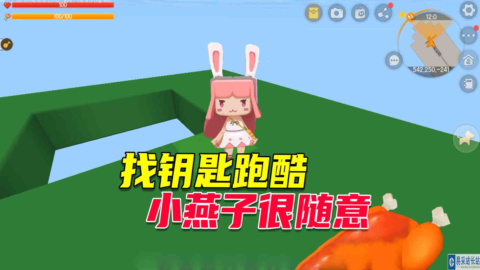 迷你世界：小燕子随意的玩法，“坑”在小燕子的面前不堪一击