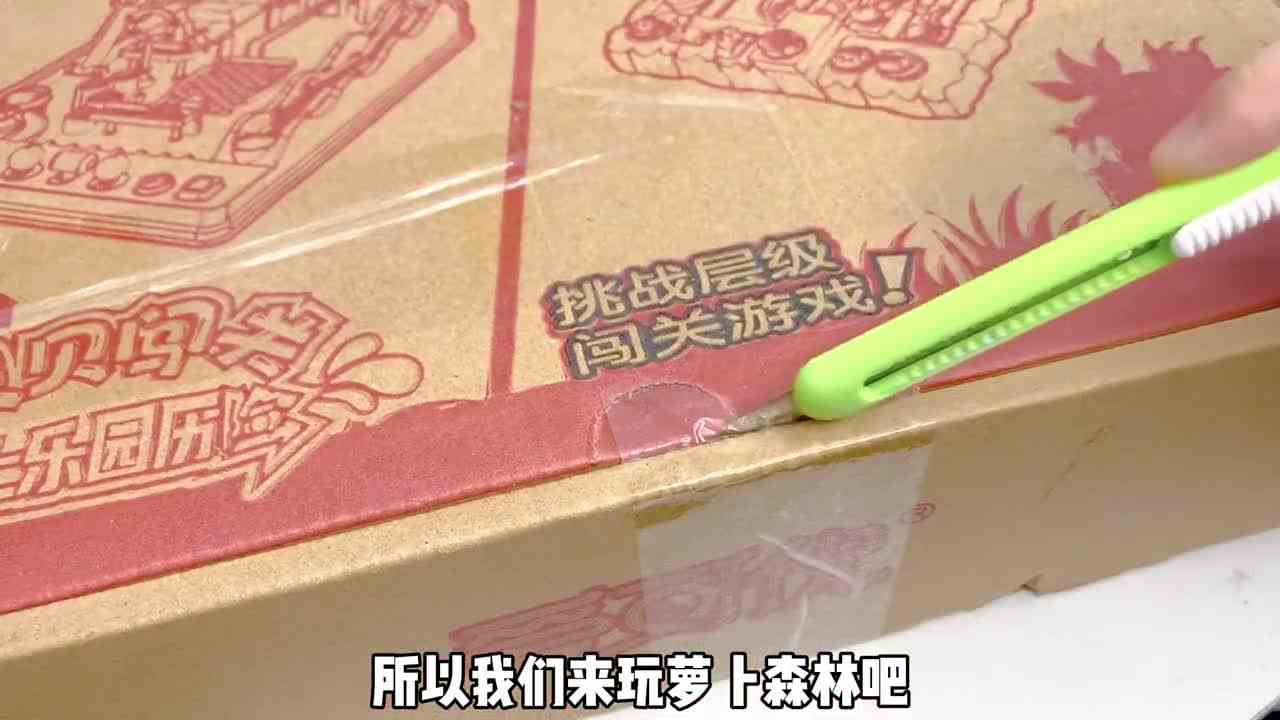 听说萝卜刀森林很火？狮子峡谷VS水流发夹，看看谁才能夺冠吧
