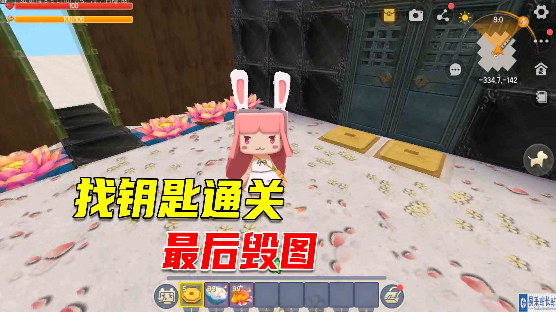 迷你世界：小燕子迷糊的找钥匙，放错两次开关，毁图才能通关