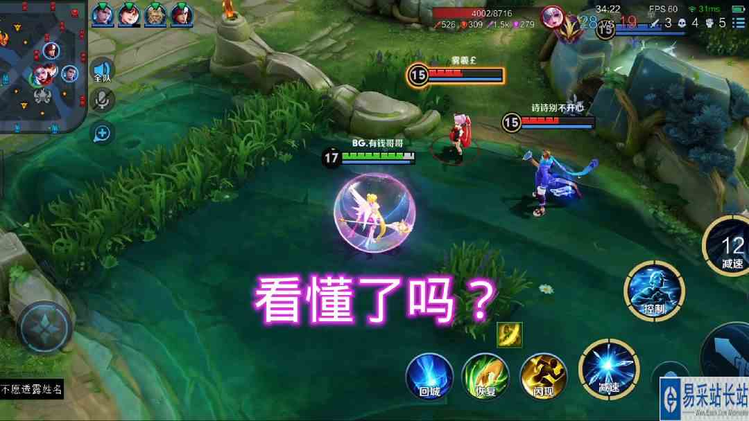 爱她就要保护她#逃离焦虑，一起鬼混