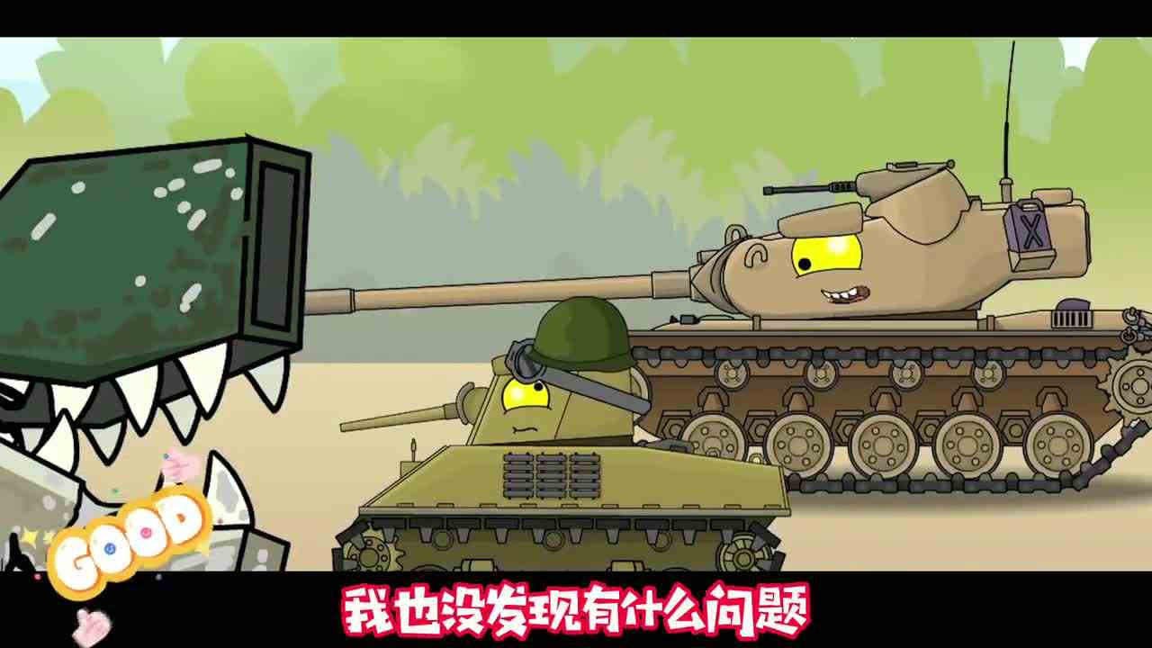坦克世界：美国海军坦克战士，来到小岛发现巨兽坦克，准备拖回去修复 \- 副本